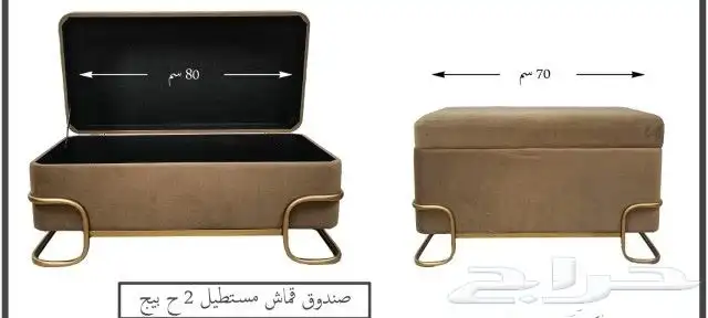 صندوق قماش 5