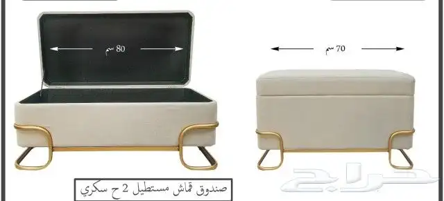 صندوق قماش 4