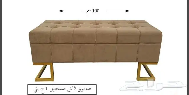 صندوق قماش 7