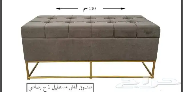 صندوق قماش 2