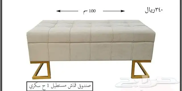 صندوق قماش 6