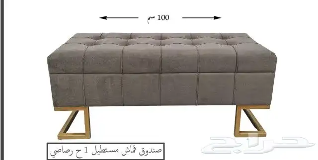 صندوق قماش 8