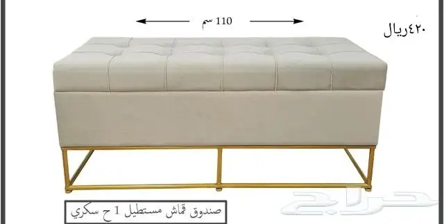 صندوق قماش 0