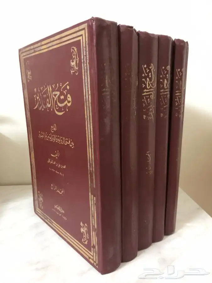 كتاب فتح القدير الجامع بين فني الرواية والدراية 0