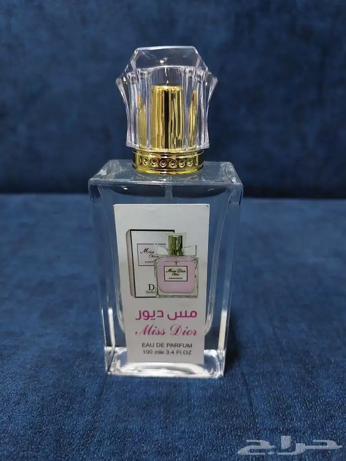 عطور مستوحاه من الماركات العالمية 6