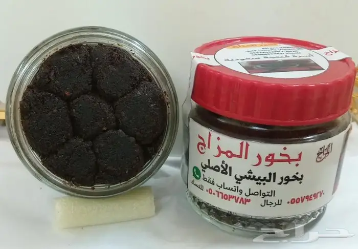 بيع بخور معمول البيشي الأصلي . مكة المكرمة 6