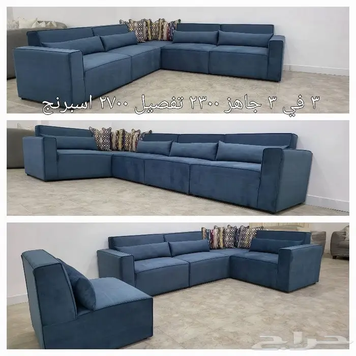 كنب كراسي جاهز مودرن تصميم أمريكي 8