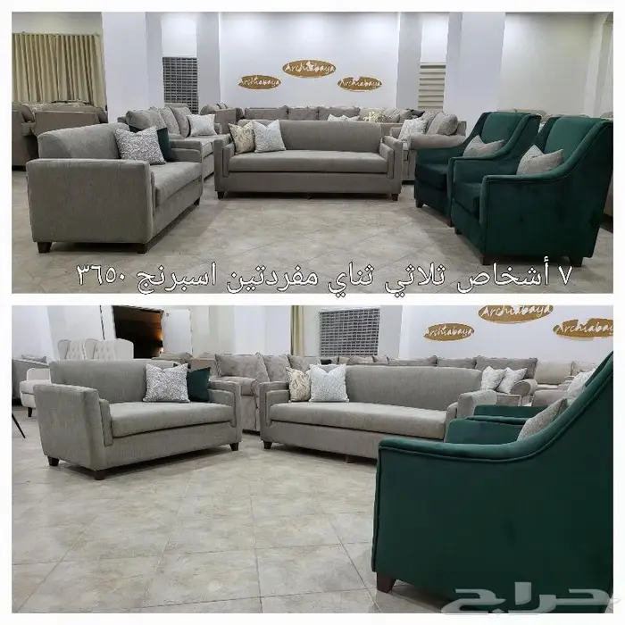 كنب كراسي جاهز مودرن تصميم أمريكي 12