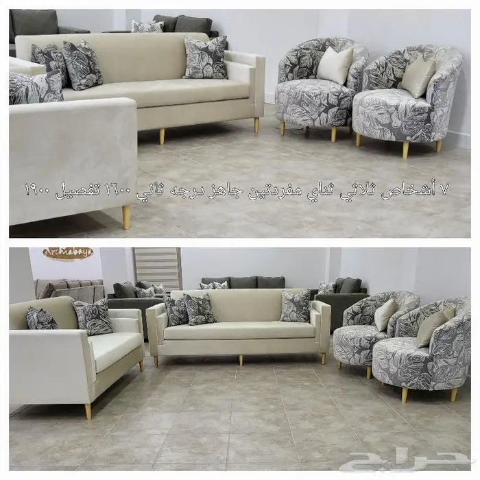 كنب كراسي جاهز مودرن تصميم أمريكي 14