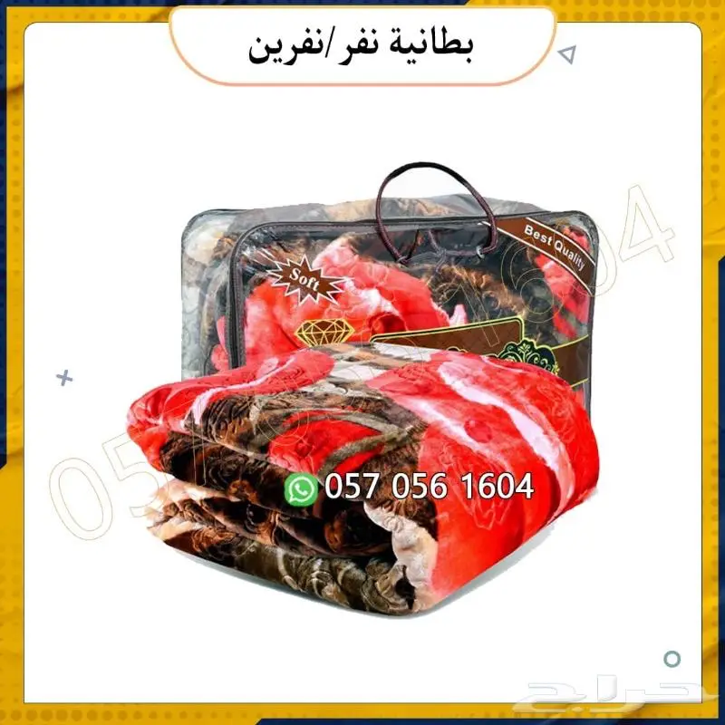 بطانيات صيني و كوري و وطني أوزان متعددة 6