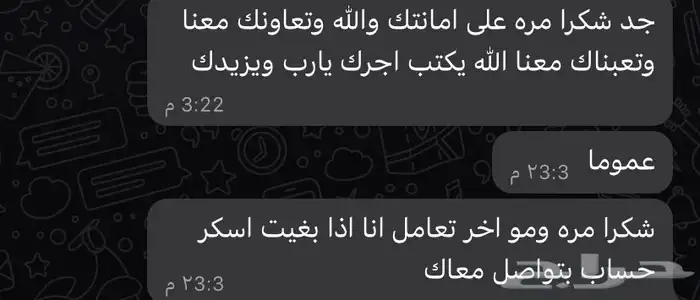 خبير تقني في استرجاع الحسابات   ارجع للتقييمات للثقه 1