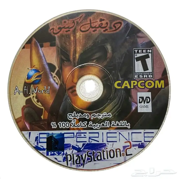 ديفل كينق مدبلج بالعربية 0