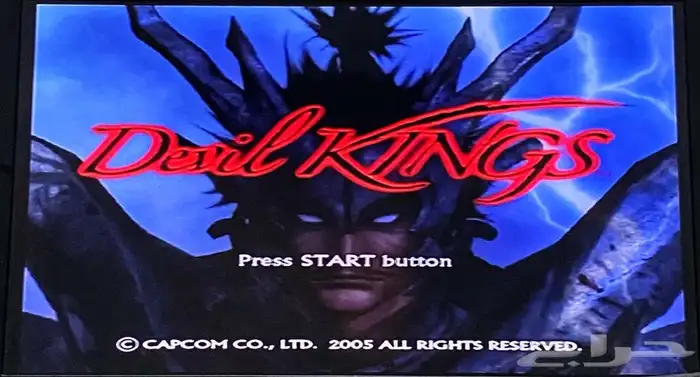 ديفل كينق مدبلج بالعربية 1