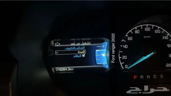 برمجة فورد رينجر 2