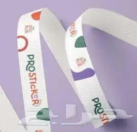 طباعة ومطبوعات ستكر كروت شخصية بكجات عبايات سندات قبض فواتير 9