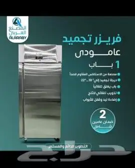 المصنع العربي لصناعة 0