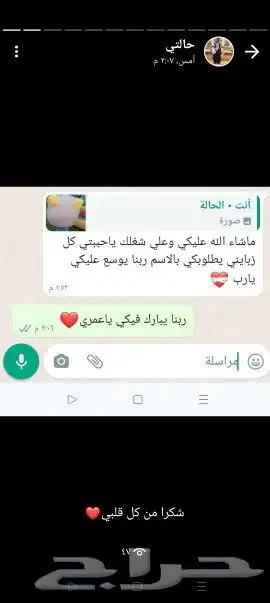مهرجه الرياض.مسابقات .رسم علي الوجه .شخصيات كرتونيه 23