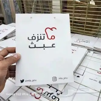 طباعة اكياس جميع المقاسات لون واحد _ اربع الوان 7