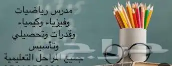 حي الشفا وعكاظ والحزم والسويدي والمروة 0