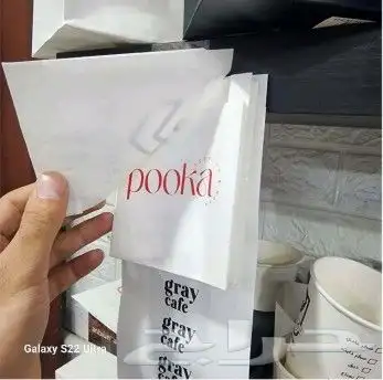 طباعة اكياس جميع المقاسات لون واحد _ اربع الوان 4