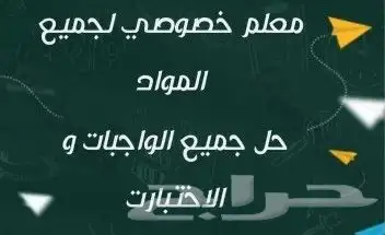 حي الشفا وعكاظ والحزم والسويدي والمروة 2