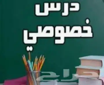 حي الشفا وعكاظ والحزم والسويدي والمروة 1