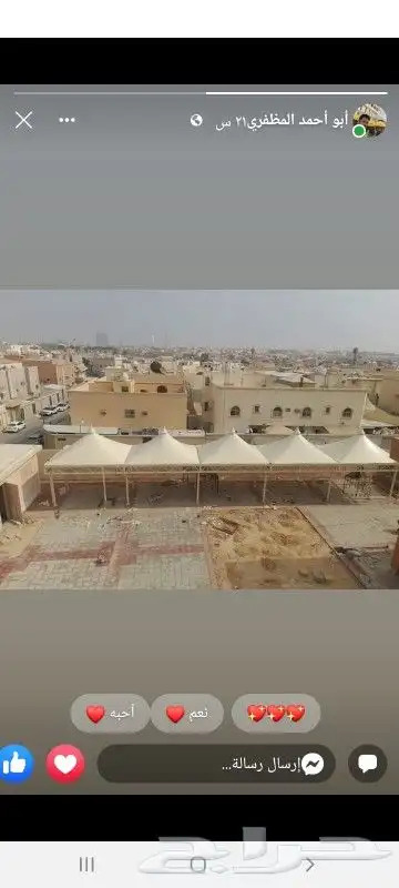 تنسيق وتنفيذمظلات سيارات 9