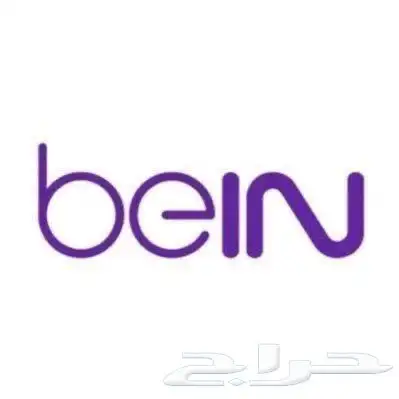 تجديد bein sport فوري 0