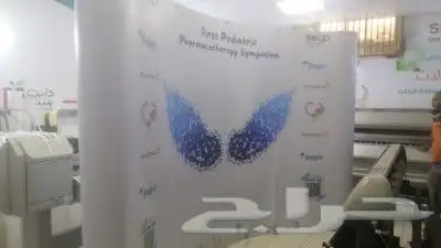 بوب اب _ رول اب - طاولات عرض 3