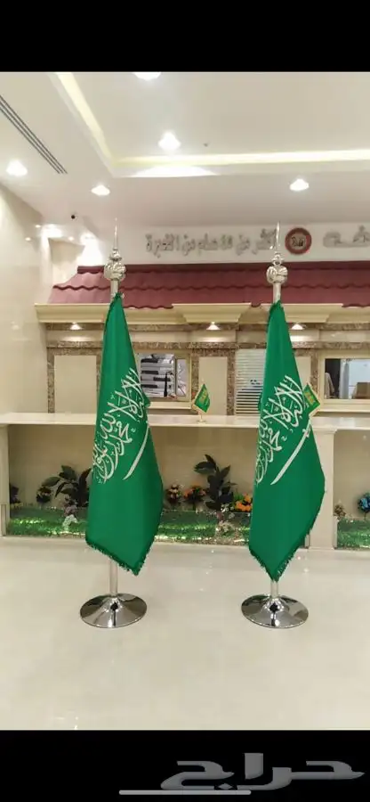 اعلام سواري اعلام اليوم الوطني السعودي مؤتمرات جمله مفرق 13