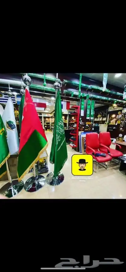 اعلام سواري اعلام اليوم الوطني السعودي مؤتمرات جمله مفرق 66