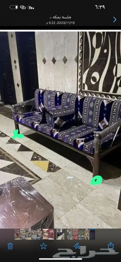 كراسي خارجيه كرويتات حوش مركاز كويتي 6