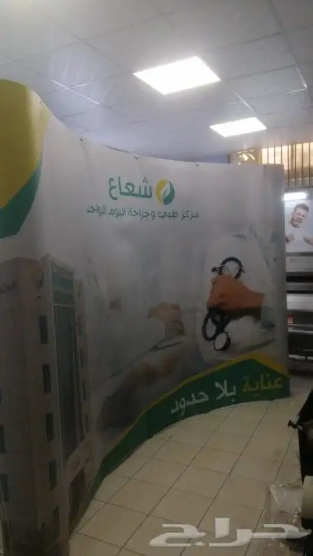 بوب اب _ رول اب - طاولات عرض 12