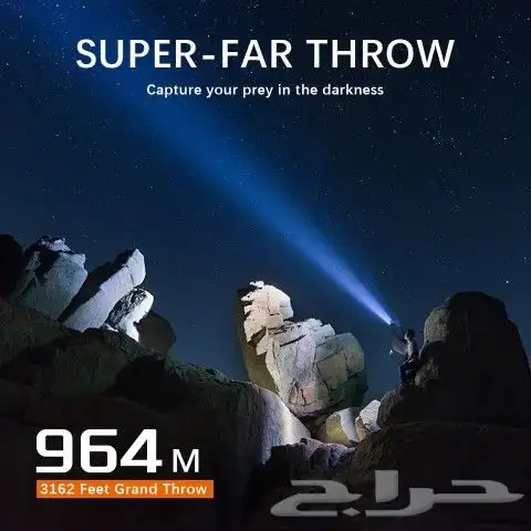 كشاف سوفيرن Sofirn SF26 2