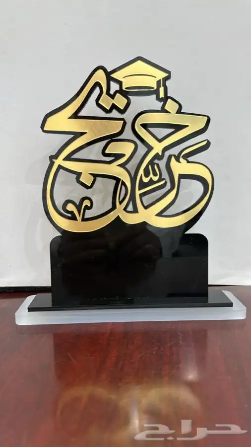 تفصيل دروع اكرليك وطباعة يو في حسب الطلب 21