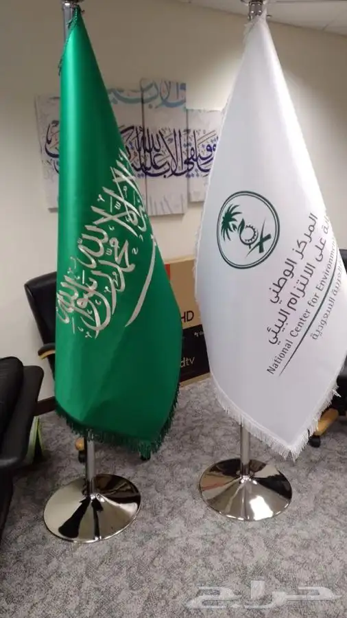 اعلام سواري اعلام اليوم الوطني السعودي مؤتمرات جمله مفرق 81