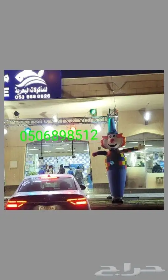 افتتاحات محلات جديد تاجير اجهزة افتتاح الرياض 6