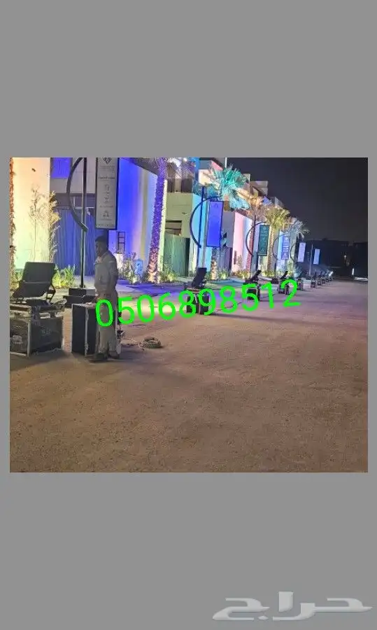 افتتاحات محلات جديد تاجير اجهزة افتتاح الرياض 4