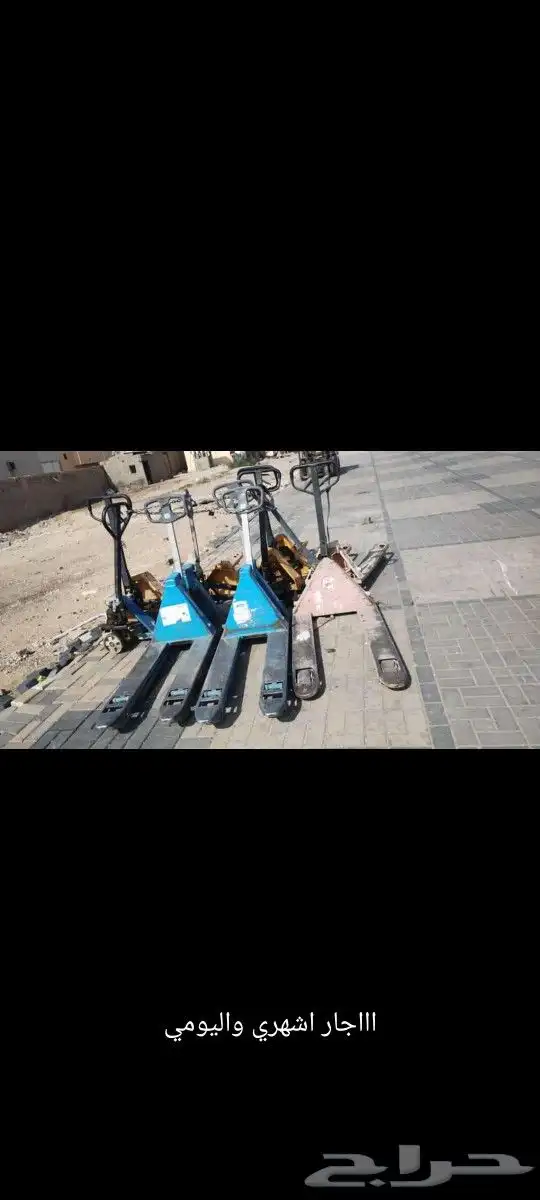 إيجار رافعات شوكيه وكرينات جميع الاحجام إيجار شهري أسبوعي يو 3