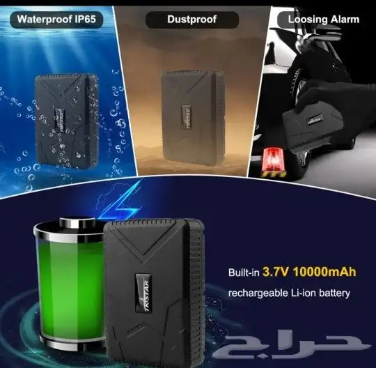 جهاز تتبع وتحديد موقع الإبل بطاريه 10الاف 3