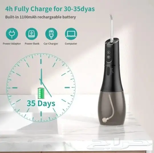 رشاش فم كهربائي لتنظيف الاسنان عروض رمضان 80 ريال 1