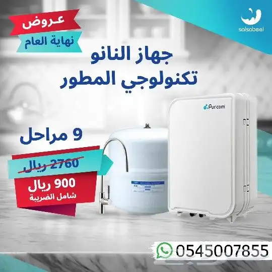 فلاتر تحليه 2