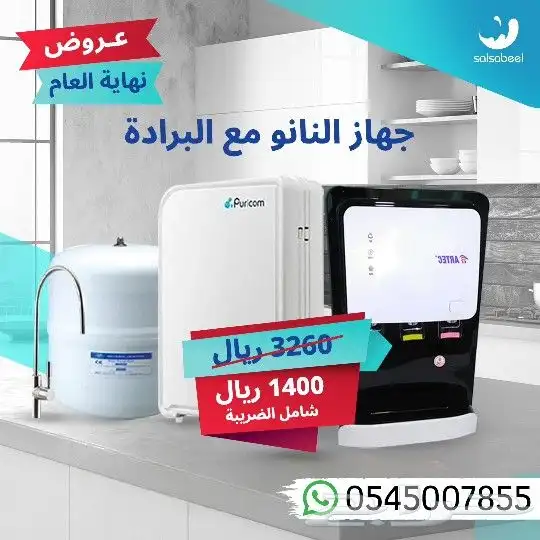 فلاتر تحليه 4