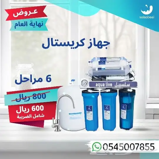فلاتر تحليه 0
