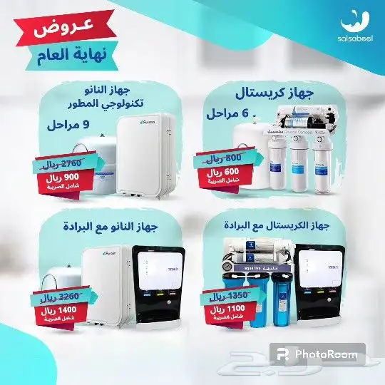 فلاتر تحليه 3