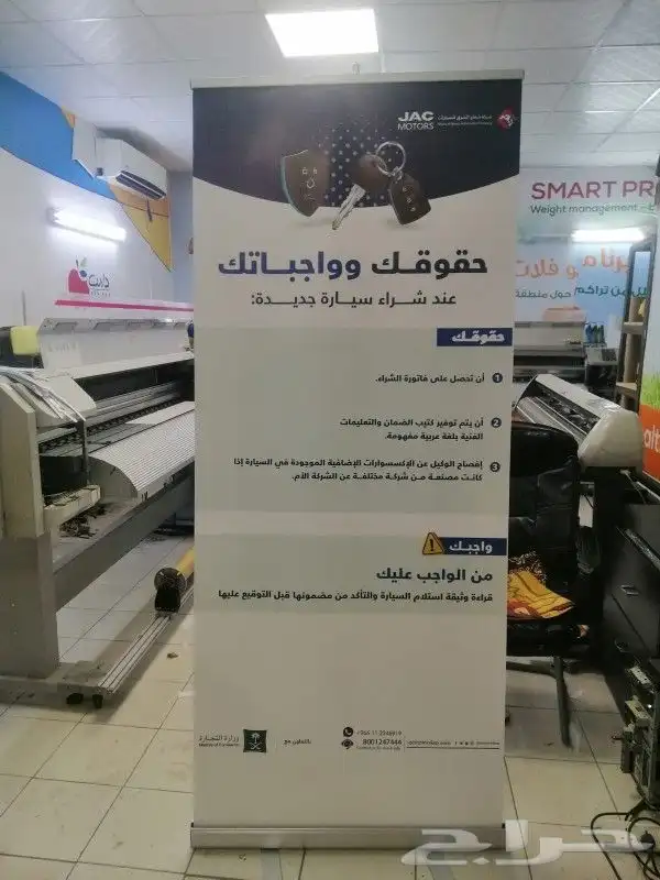 بوب اب _ رول اب - طاولات عرض 13