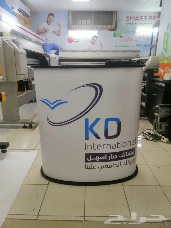بوب اب _ رول اب - طاولات عرض 15