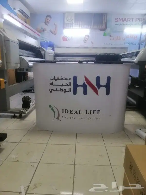 بوب اب _ رول اب - طاولات عرض 1