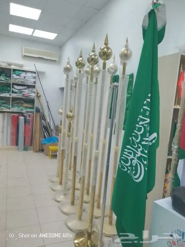 اعلام السعوديه اعلام دول الخليج اعلام الريشه اعلام مكتبيه 7