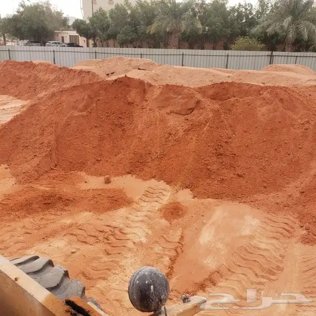 دفان صبيز رمل احمر رمل ابيض لياسه دوسري رمل بناء بلك اسمنت 0